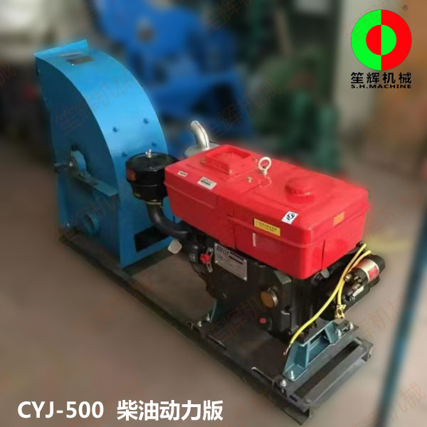 廚余處理機(jī) 